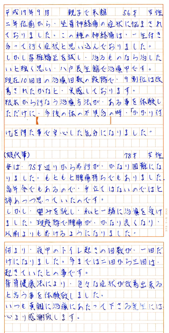 �I�X�O�b�g��������!!